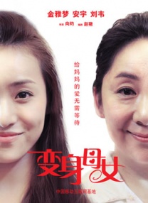 精品国产女同疯狂摩擦2