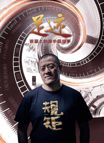 假装睡着了